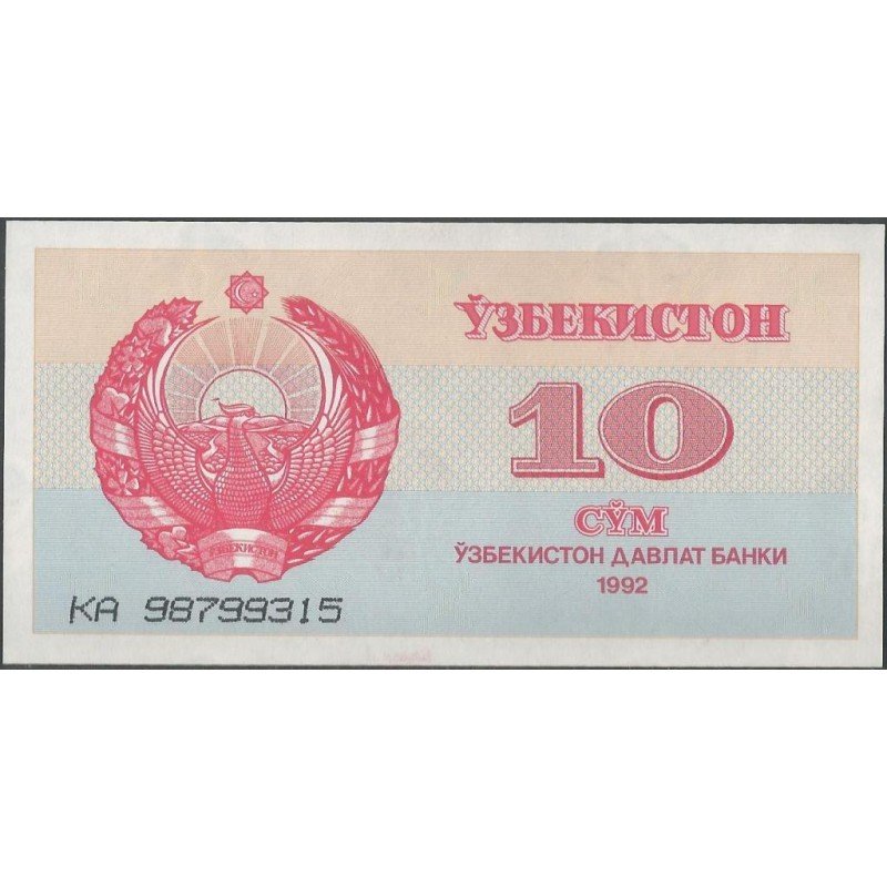 Uzbequistan, 10 Sum 1992 P64a