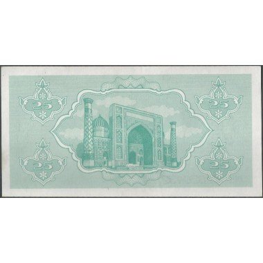 Uzbequistan, 25 Sum 1992 P65a