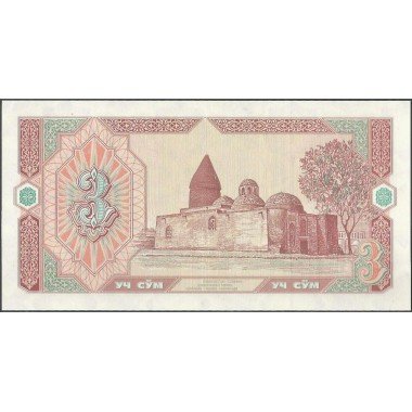 Uzbequistan, 3 Sum 1994 P74a
