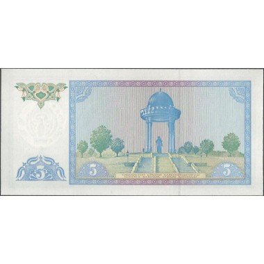 Uzbequistan, 5 Sum 1994 P75a