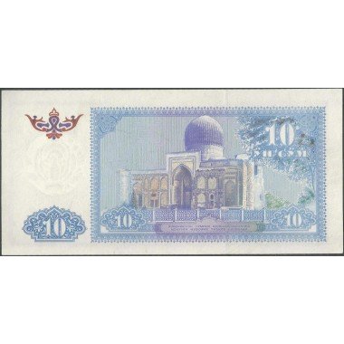 Uzbequistan, 10 Sum 1994 P76a