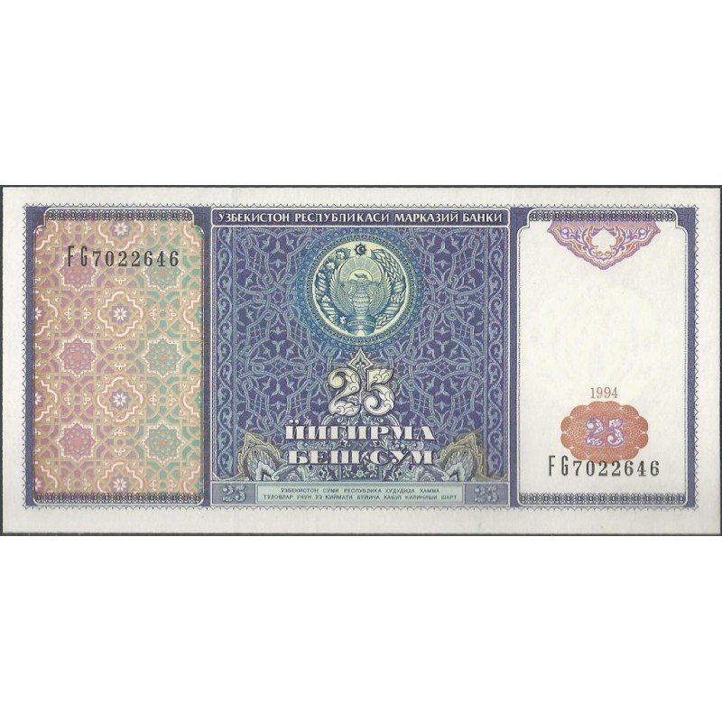 Uzbequistan, 25 Sum 1994 P77a