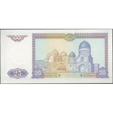 Uzbequistan, 25 Sum 1994 P77a