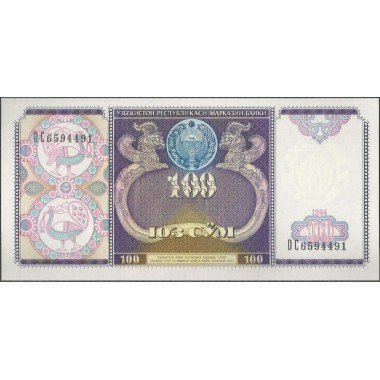 Uzbequistan, 100 Sum 1994 P79a