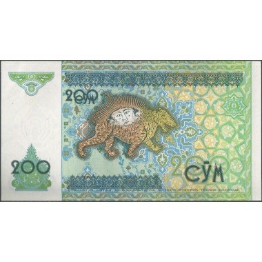 Uzbequistan, 200 Sum 1997 P80