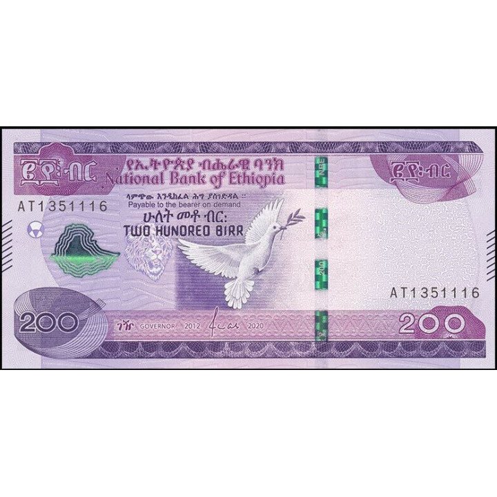 Etiopia 200 Birr 2020 P58