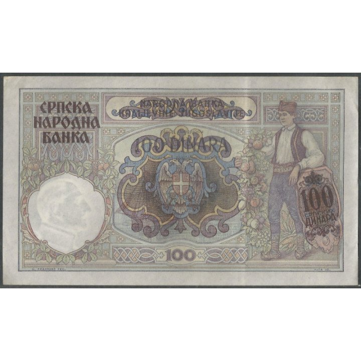Serbia - Ocup. Alemania WWII 100 Dinara 1 May 1941 P23 reverso