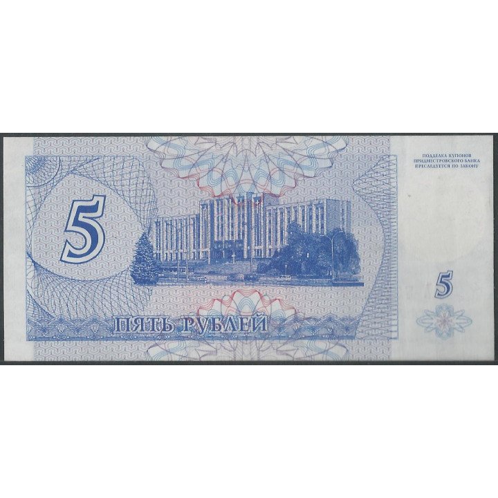 Transnistria 50.000 Rublos ND1996 P27 reverso