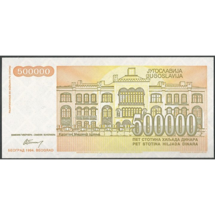 Yugoeslavia 500.000 Dinara 1994 P143a reverso