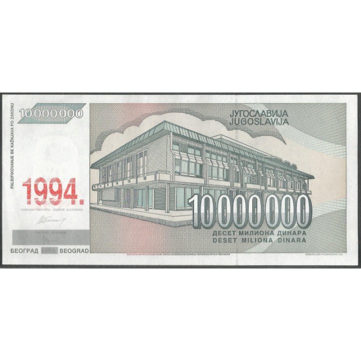 Yugoeslavia 10.000.000 Dinara 1994 P144a reverso