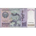 Uzbequistan, 50.000 Sum 2017 P85