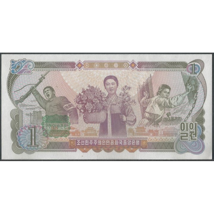 Korea del Norte 1 Won 1978 Sello Verde P18b reverso