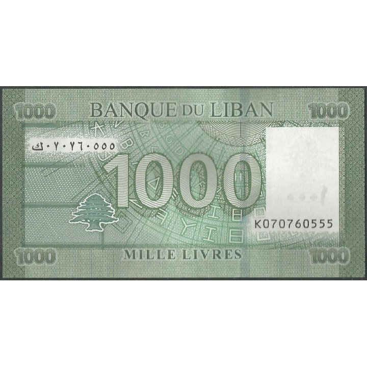 Libano 1.000 Livres 2016 P90c reverso