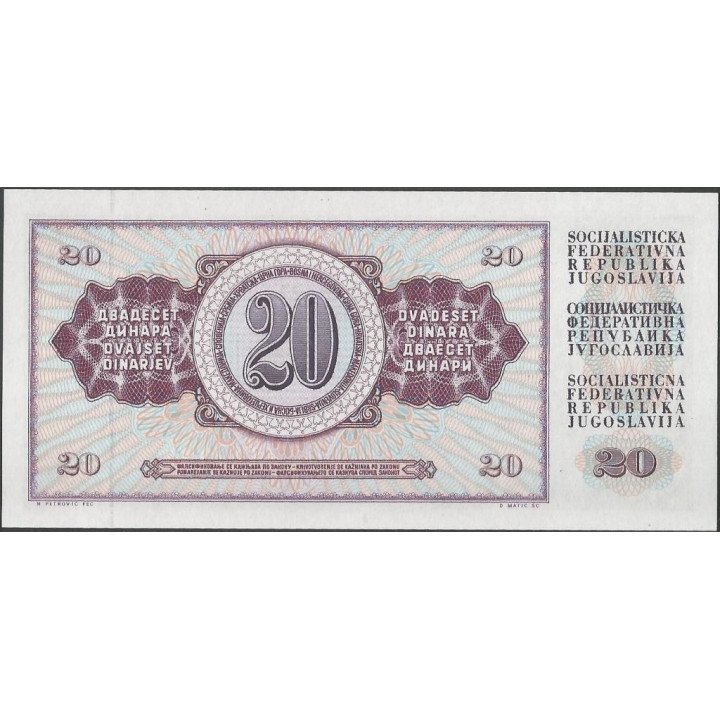 Yugoeslavia 20 Dinara 12 Ago 1978 P88a reverso