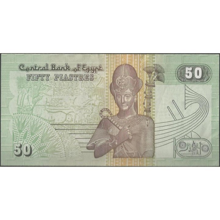 Egipto 50 Piastres 1998-99 Firma 19 P62 reverso