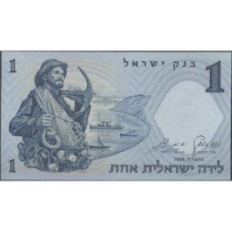 Israel 1 Lirot 1958 P30c