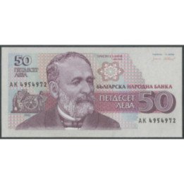 Bulgaria 50 Leva 1992 P101a