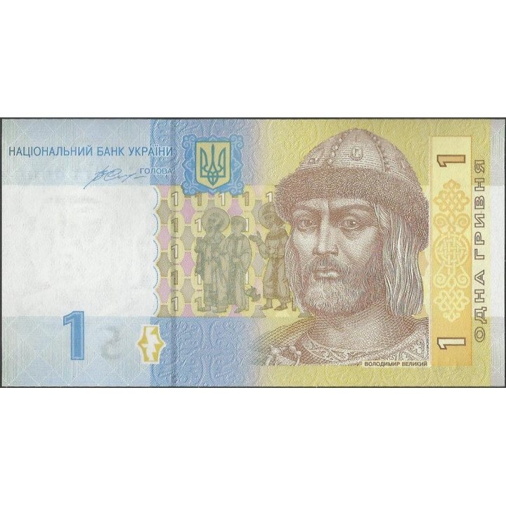 Ukrania 1 Hryven 2014 P116Ac