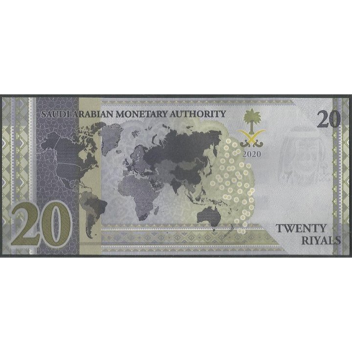 Arabia Saudita 20 Riyals de 2020 P44 reverso