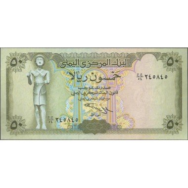 Yemen, 50 Rials ND1983 P27