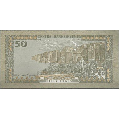 Yemen, 50 Rials ND1983 P27