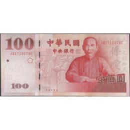 Taiwan 100 Yuan 2001 P1991