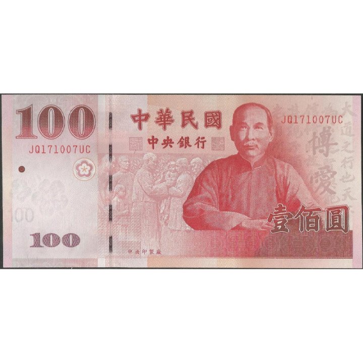 Taiwan 100 Yuan 2001 P1991