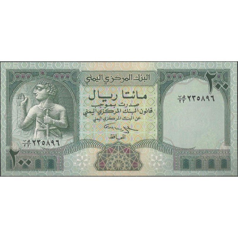 Yemen, 200 Rials ND1996 P29
