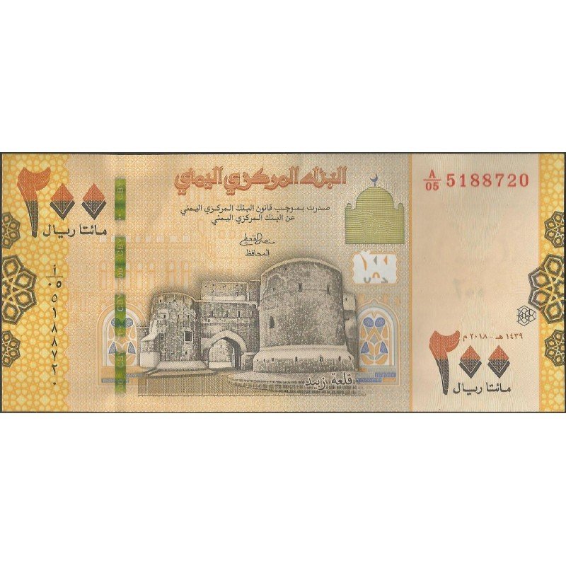 Yemen, 200 Rials 2018 P38