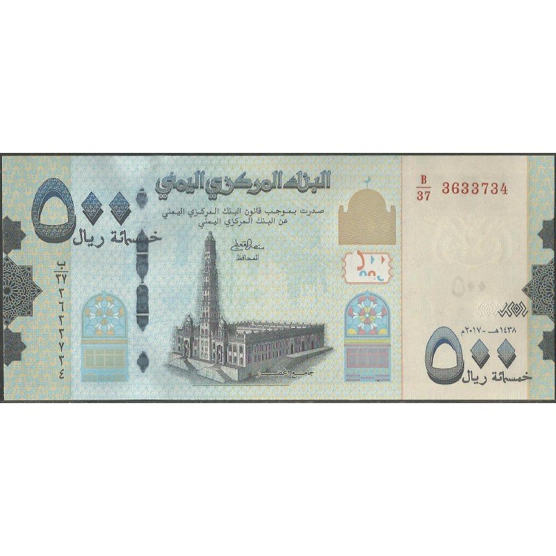 Yemen, 500 Rials 2017 P39