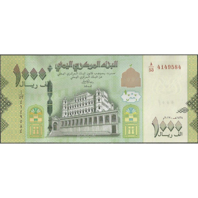 Yemen, 1.000 Rials 2017 P40