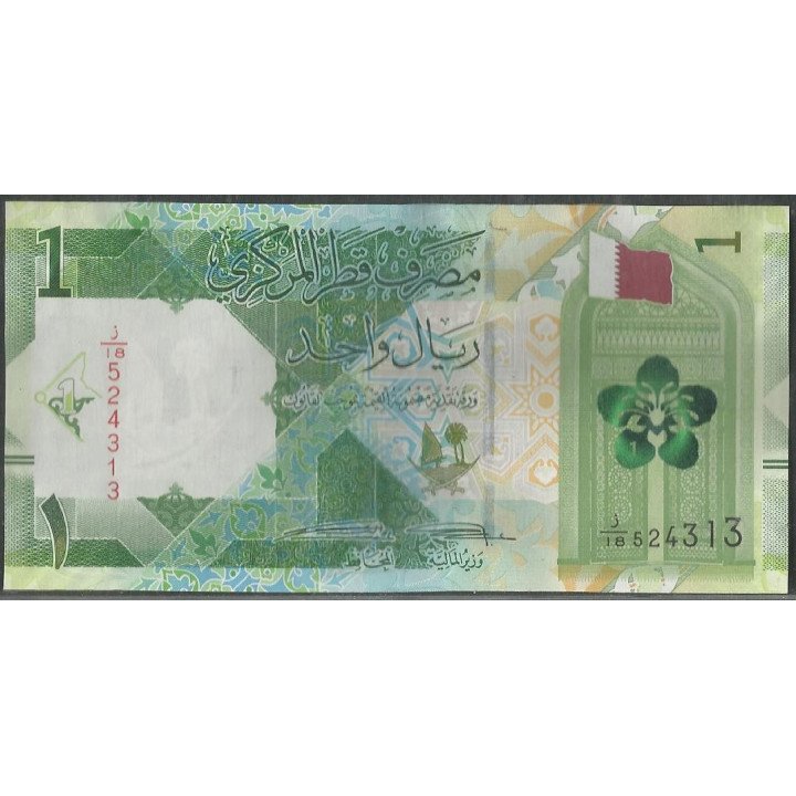 Qatar 1 Ryal ND2020 P32a