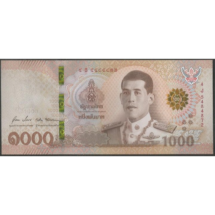Tailandia 1.000 Bath ND2018 P139