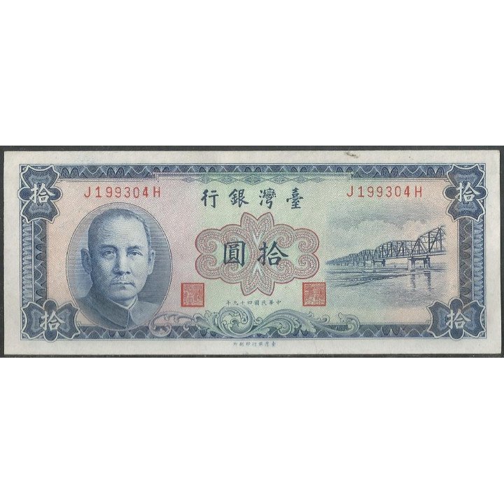 Taiwan 10 Yuan 1960 P1969