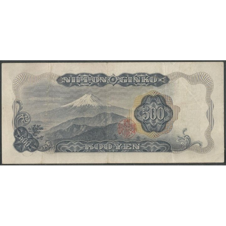 Japon 500 Yen ND1969 P95b reverso