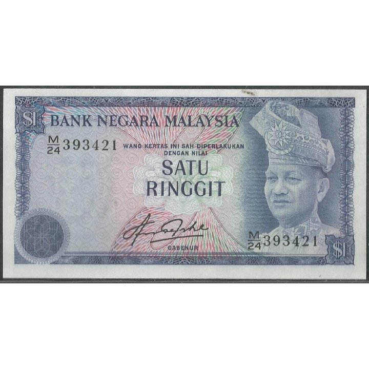 Malaysia 1 Ringgit ND1981 P13b