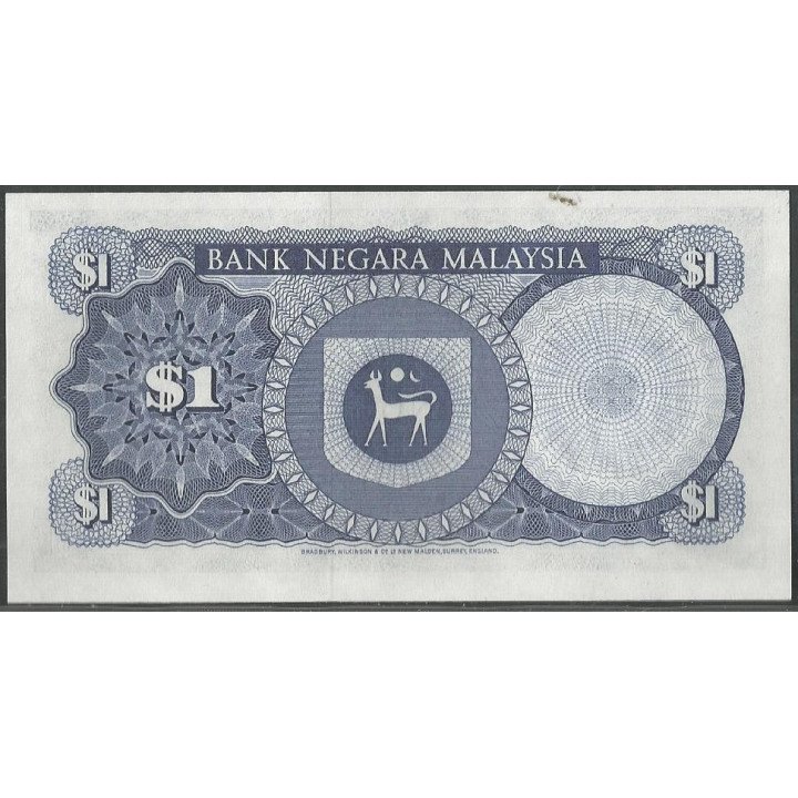 Malaysia 1 Ringgit ND1981 P13b reverso