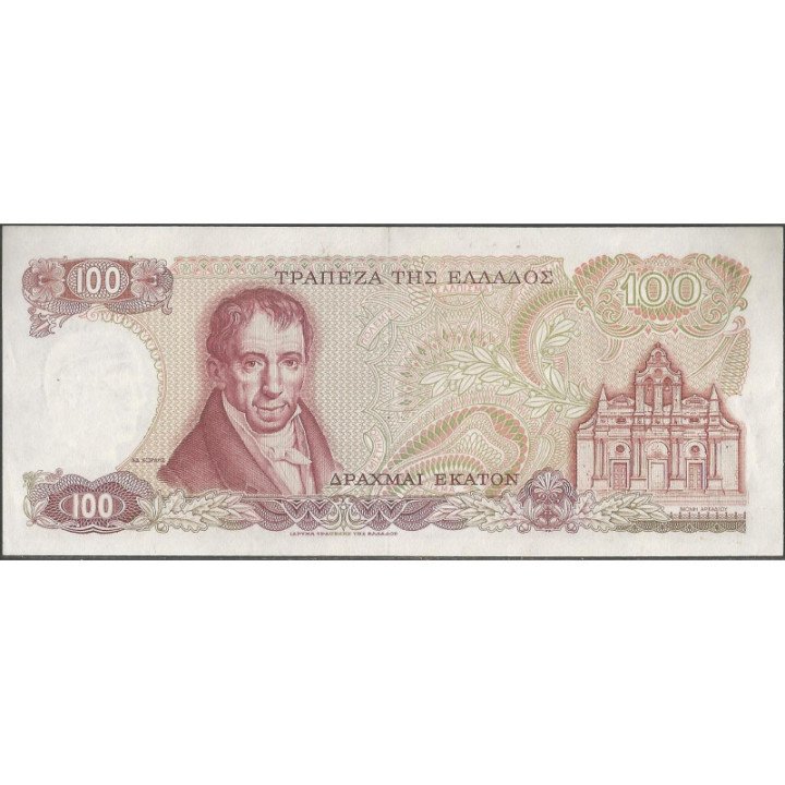 Grecia 1.000 Dracmas 8 Dic 1978 P200a reverso