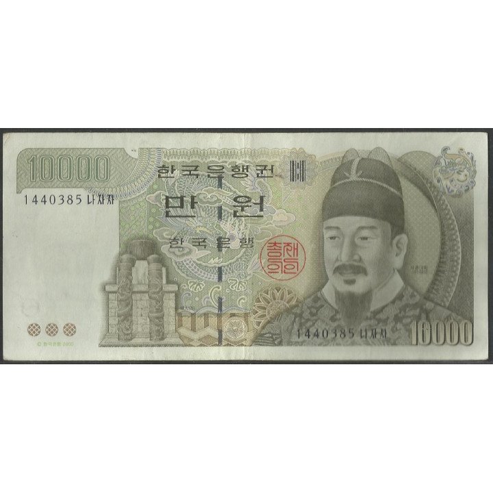 Korea del Sur 10.000 Won ND1994 P52a