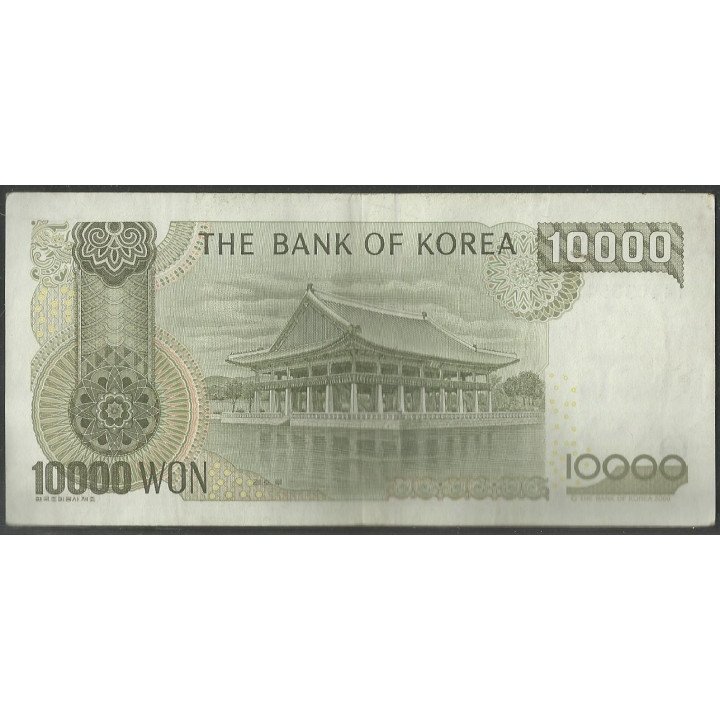Korea del Sur 10.000 Won ND1994 P52a reverso