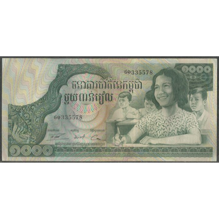 Cambodia 1.000 Riels ND1973 P17