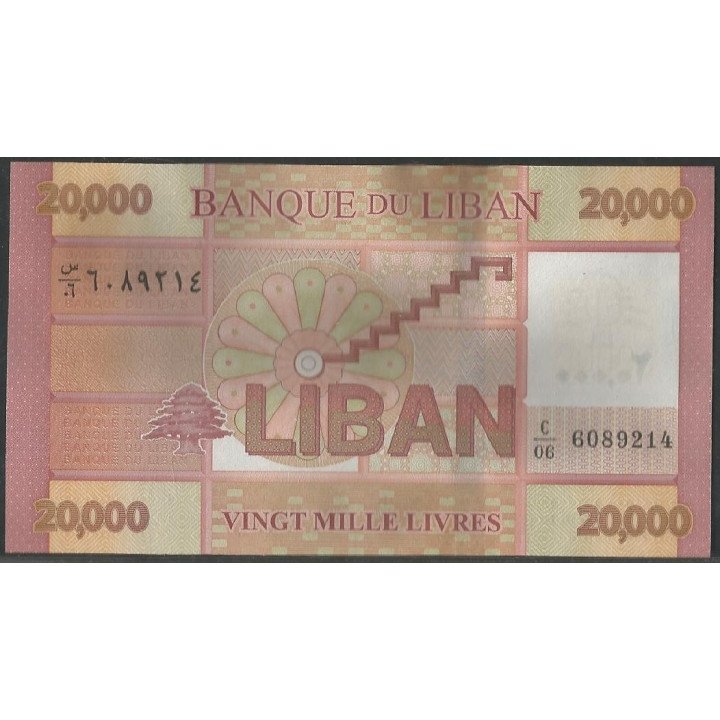 Libano 20.000 Livres 2019 P93c reverso