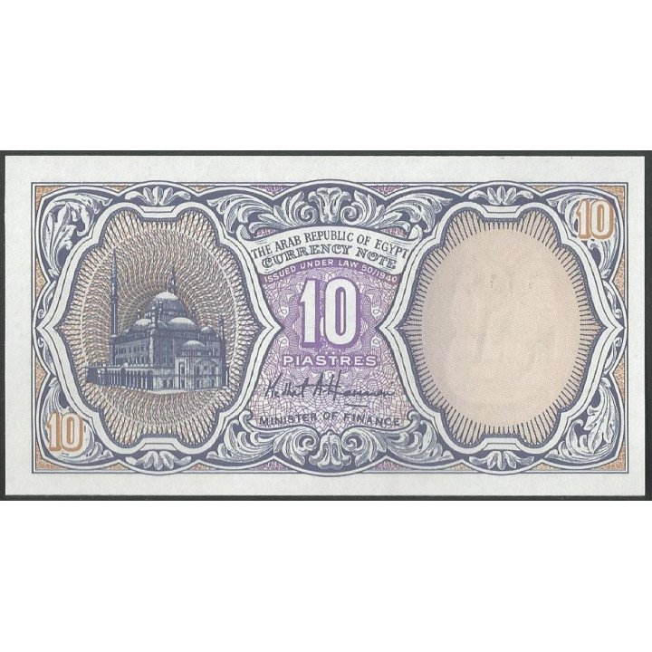 Egipto 10 Piastres L1940 (1998-2002) P189b(2)