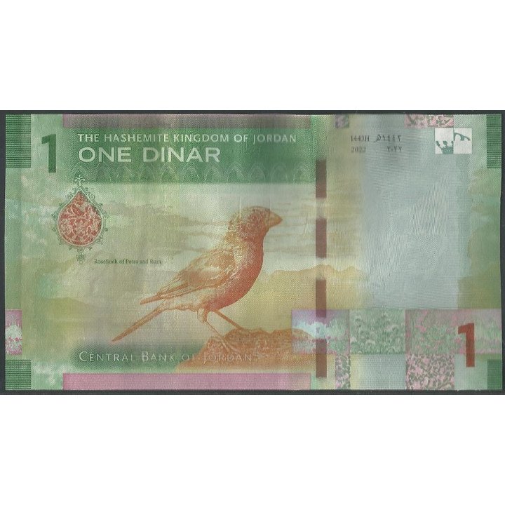 Jordania 1 Dinar de 2022 P39 reverso