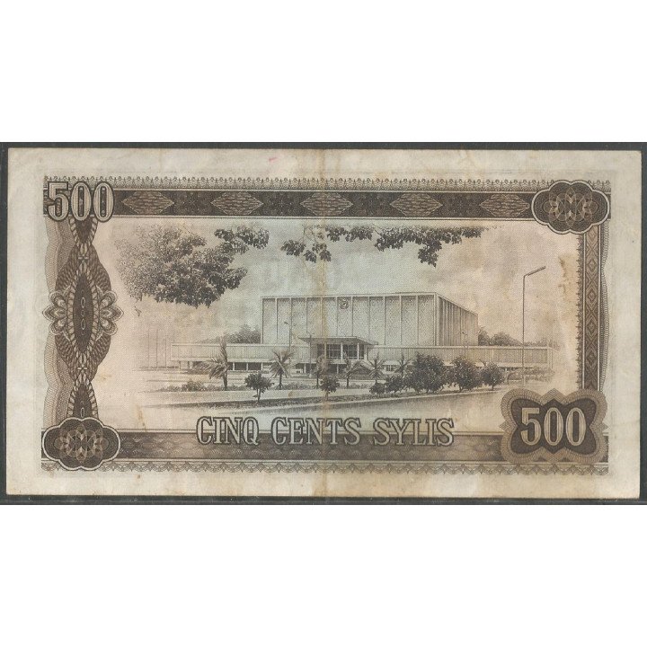 Guinea 500 Francs 1980 P27a
