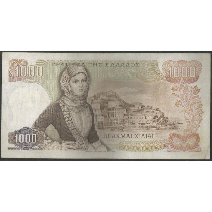 Grecia 1.000 Dracmas 1 Nov 1970 (72) P198b reverso