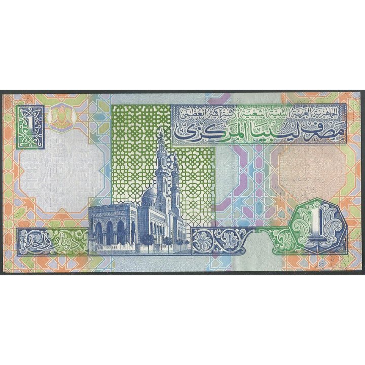 Libya, 1 Dinar ND2002 Firma 7 P64a