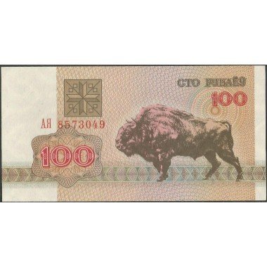 Bielorusia, 100 Rublei 1992 P8