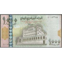 Yemen 1.000 Rials ND1998 P32