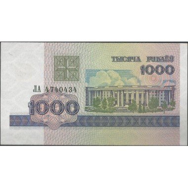 Bielorusia, 1.000 Rublei 1998 P16